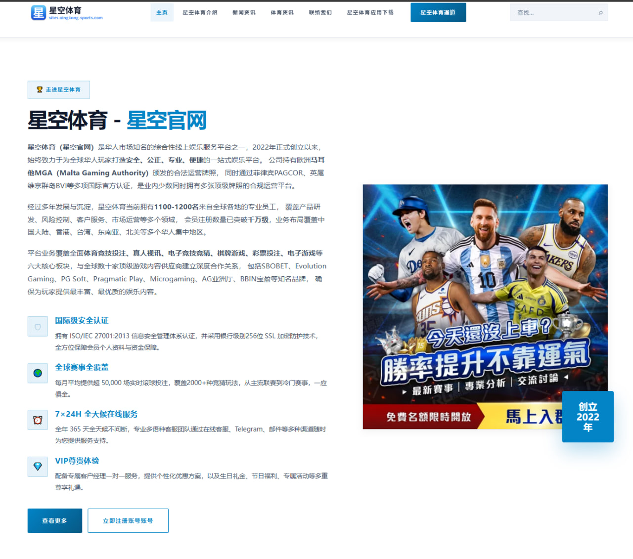 球速体育编辑部