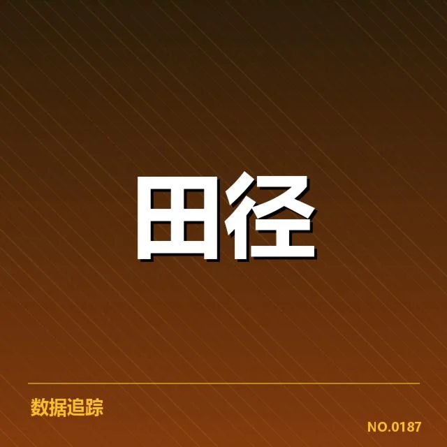 室内田径赛训练方法:运动员备战策略如何完善