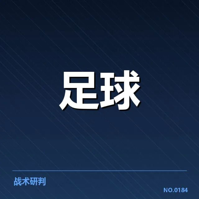英超伤病名单:球队阵容影响与未来调整方向探究