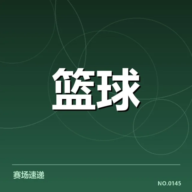 夏洛特黄蜂快攻效率的确认数据