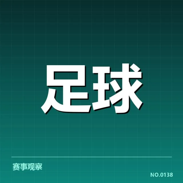 亚特兰大确诊伤病球员及赛程安排